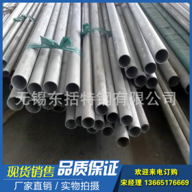 无锡厂家供应304不锈钢管 316L不锈钢无缝管 可切割定尺加工