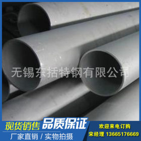 厂家直销无缝薄壁304不锈钢管 水管道用国标304不锈钢管