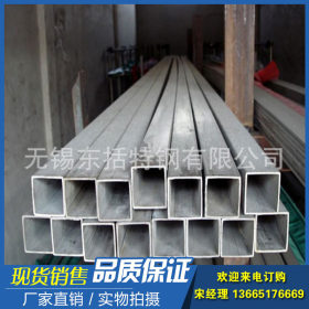 304不锈钢方管生产厂家 304 316L不锈钢工业方管 不锈钢装饰方管