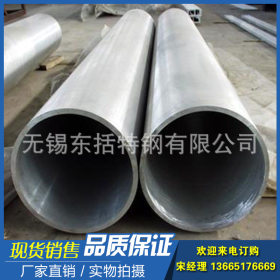 厂家供应不锈钢管201、304、316L、304L 不锈钢无缝管 现货