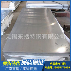 无锡太钢310S不锈钢板 耐高温310S中厚板激光切割 可按尺寸加工
