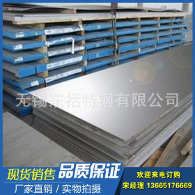 太钢不锈钢板304 304不锈钢拉丝镜面板 长度可加工定尺可分条