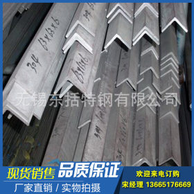 现货供应环保SUS304角钢 不锈钢304扁钢 扁铁 304不锈钢槽钢