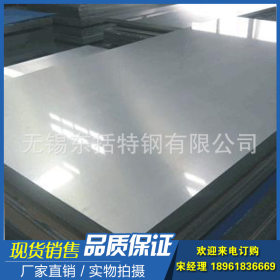 厂家304不锈钢热轧板 冷轧不锈钢板（卷）订开尺寸镜面拉丝板现货