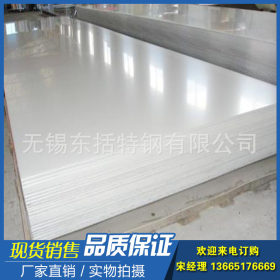 销售太钢 316L不锈钢板耐腐蚀适用化工企业 国标022Cr17Ni12Mo2