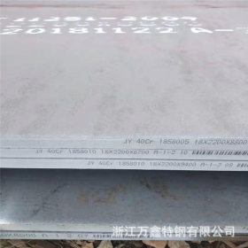 浙江万鑫特钢批发Q690D优质钢板 可切割定做Q690D 厂家直销