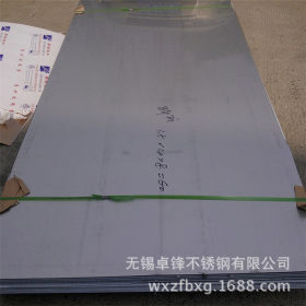 现货供应耐高温 冷轧2B 904L不锈钢板 317L不锈钢板 规格齐保品质