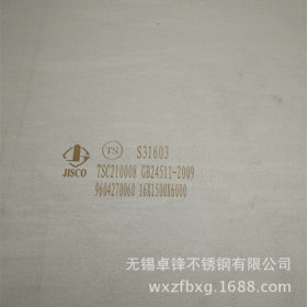 太钢304不锈钢板 热轧310S不锈钢板 316L不锈钢板 厂价直销