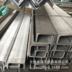 现货供应SUS316L、304不锈钢槽钢、不锈钢扁钢 规格齐 量大优惠