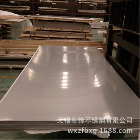 太钢双相不锈钢板 S2205双相不锈钢卷板、开平板 规格齐全价格优