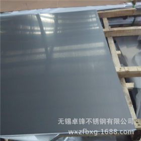 宝新430/2B不锈钢卷板、不锈钢平板 规格齐全 量大优惠 品质保证