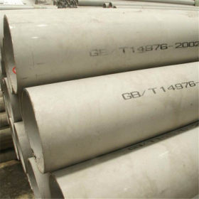 供应316L不锈钢焊管 321不锈钢工业焊管 厂家批发316L不锈钢焊管
