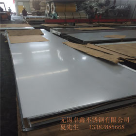 现货供应316L不锈钢冷轧宽幅板 标准板 专业供应 宽度齐全 价格低