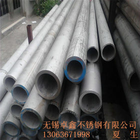专业生产316L不锈钢圆管 小口径不锈钢管 厚壁不锈钢管 规格齐全