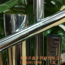 304不锈钢管 不锈钢方管 不锈钢矩形管 不锈钢压扁管 不锈钢圆管