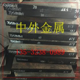 中外品牌CH火焰钢板精光料7GrSiMnMoV铣磨加工