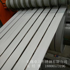 供应超薄精密不锈钢带 生产SUS304精密不锈钢带 304不锈钢带规格