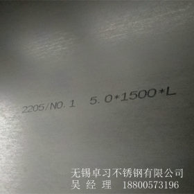 无锡现货2205 310s不锈钢板卷，可定开  零切 规格齐全 品质保证