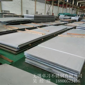 现货卫生级304不锈钢板 316L工业不锈钢板 冷轧不锈钢板 规格齐全