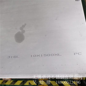 现货SUS304不锈钢板316L中厚板 加工镜面 加工定制 规格齐全 零切