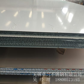 钢厂现货现货32168不锈钢中厚板 可零切 不锈钢板32168 规格齐全