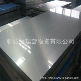 310S不锈钢板厂家 310S不锈钢板现货销售 310S不锈钢板批发价格