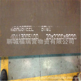 福瑞营厂家耐磨钢 nm400耐磨钢板销售 nm400钢板价格 中厚板