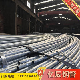 厂家供应大口径厚壁耐腐蚀热镀锌钢管 Q235热镀锌大棚管