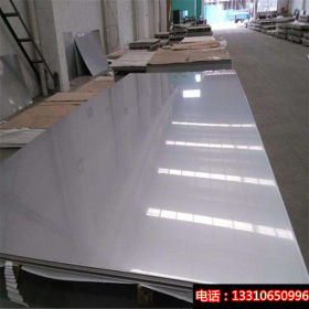 供应宝钢316l不锈钢板可表面加工深加工316l不锈钢板卷板开平