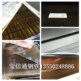 广安201/304不锈钢钛金板 刨槽加工 黑钛金板 玫瑰金板厂家直销