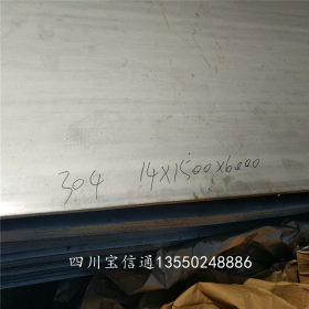 太钢厂家直销316L不锈钢板310S工业不锈钢板机械制造加工定制
