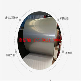 云南昆明304不锈钢卷板201/316L不锈钢卷板价格