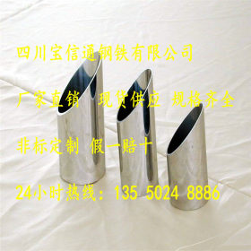 贵阳316L不锈钢管316L不锈钢装饰管批发价格