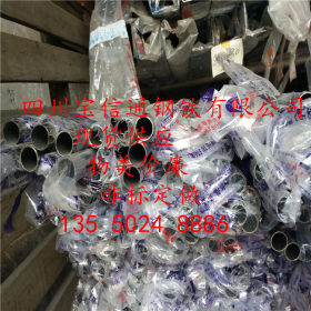 四川巴中304不锈钢拉丝管价格304不锈钢装饰管厂家直销