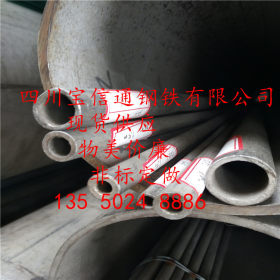 成都耐候管310S不锈钢管成都耐腐蚀316L不锈钢管厂家