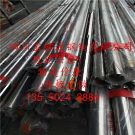 达州304不锈钢管规格304不锈钢管现货供应