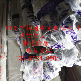 内江201拉丝不锈钢管加工304不锈钢拉丝管厂家现货