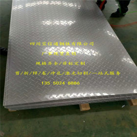 雅安工业316L不锈钢板加工销售