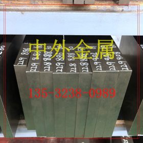 中外品牌SKH59粉末高速钢板冷拉圆钢硬料热处理规格定制