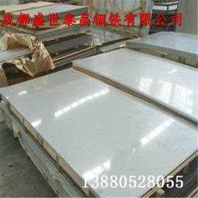 厂家销售重庆304不锈钢板316L不锈钢板310s不锈钢板321不锈钢板
