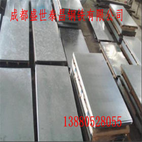 厂家销售攀钢成都Q235B热镀锌钢板有花镀锌板无花钢板价格低