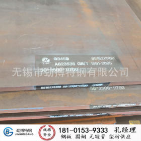 高强度钢板Q420C钢板现货供应Q420C开平板正品出售Q420C钢板切割
