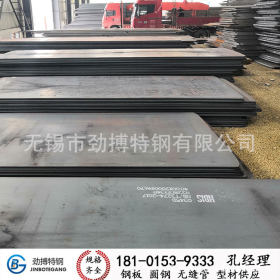 供应q890e高强钢板 高强度钢板Q890E钢板正品销售现货供应