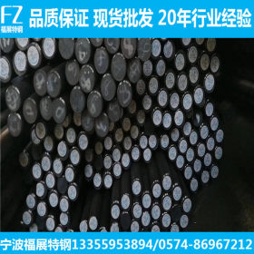 宁波批发零售 美标SAE4340圆钢 国标40CrNi2MoA合金结构钢