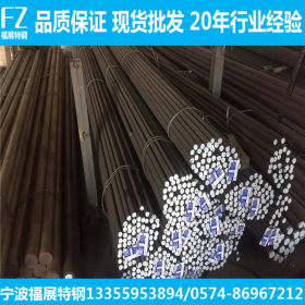 宁波批发零售20MnTiB合金结构钢20mntib圆钢 钢板 板材 棒材