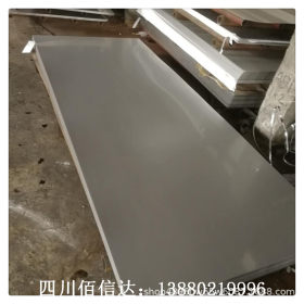 内江 南充SUS201不锈钢板厂家 内江304/316不锈钢板