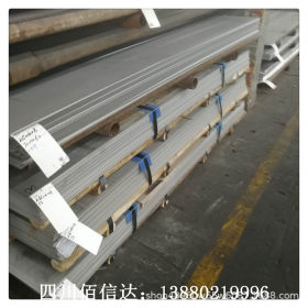 304不锈钢板厂家 201不锈钢板价格 310S不锈钢板厂家成都不锈钢板