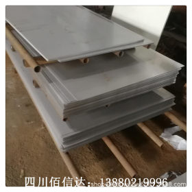 重庆厂家直销不锈钢板304 不锈钢板310S材质 316L重庆不锈钢板