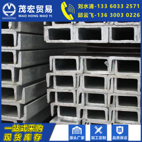 广东钢材 不锈钢槽钢 304槽钢 316L槽钢 耐腐蚀槽钢 现货直供