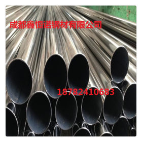 供应成都304不锈钢复合管 201碳素不锈钢复合管 不锈钢栏杆管厂家